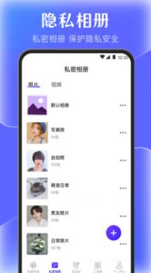 手机管家数据恢复手机软件app