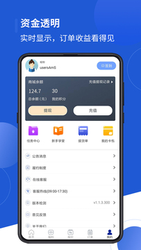 河马订购手机软件app