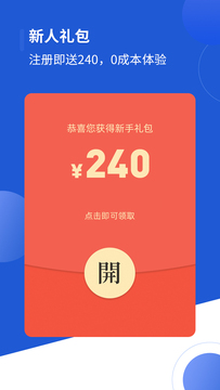 河马订购手机软件app