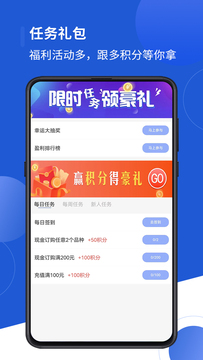 河马订购手机软件app