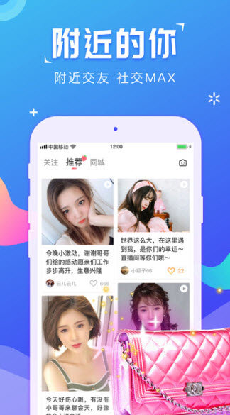 雏鸟短视频手机软件app