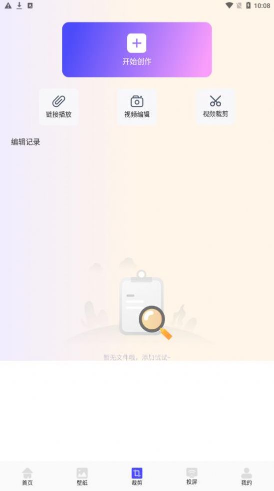 韩剧解析软件截图