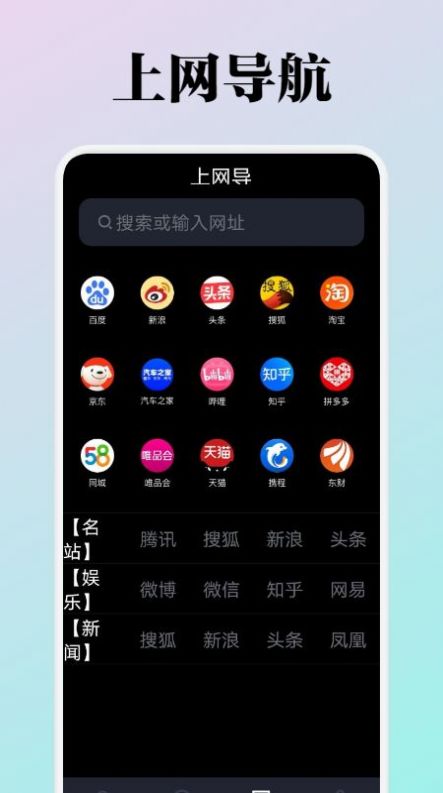 WiFi流量监测手机软件app