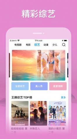 玄影视频手机软件app