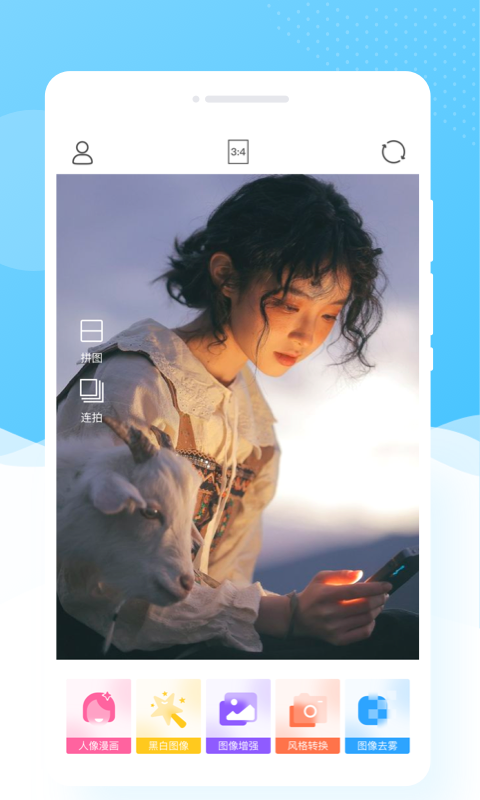 乐玩相机手机软件app