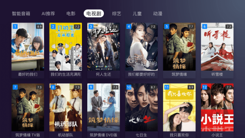 方糖免费视频手机软件app