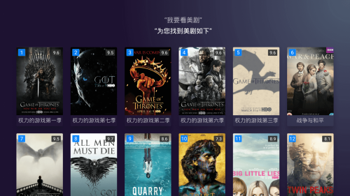 方糖免费视频手机软件app