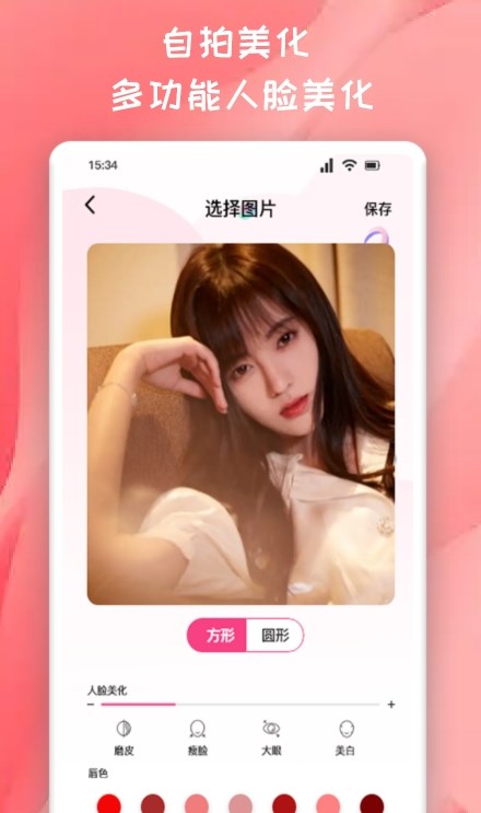 推图君手机软件app