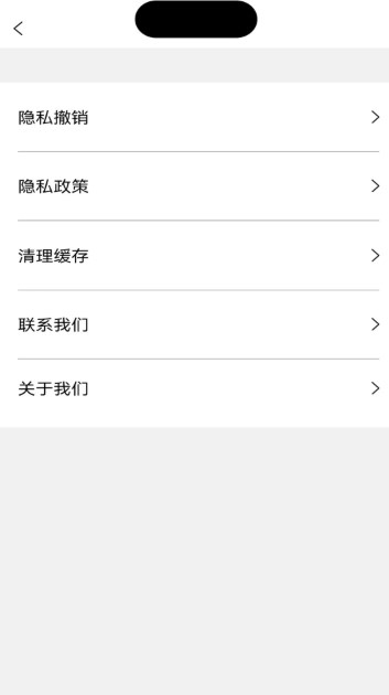 灵动盒子手机软件app