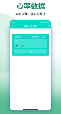 美塑健身手机软件app