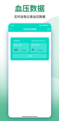 美塑健身手机软件app