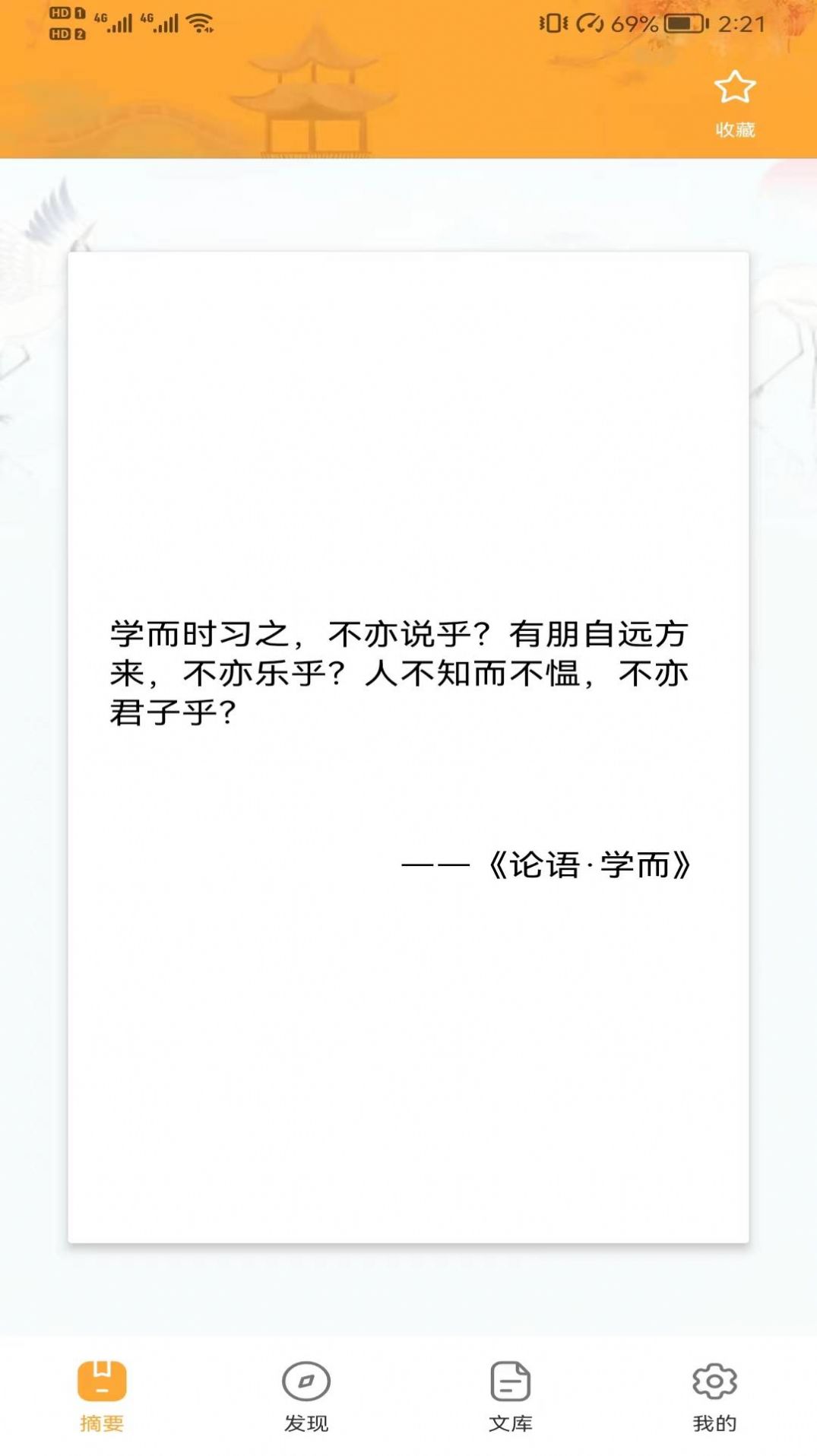 吱吱屋手机软件app