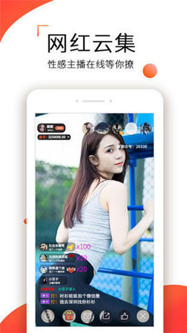 快活视频手机软件app