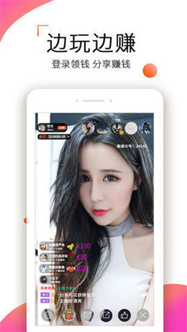快活视频手机软件app