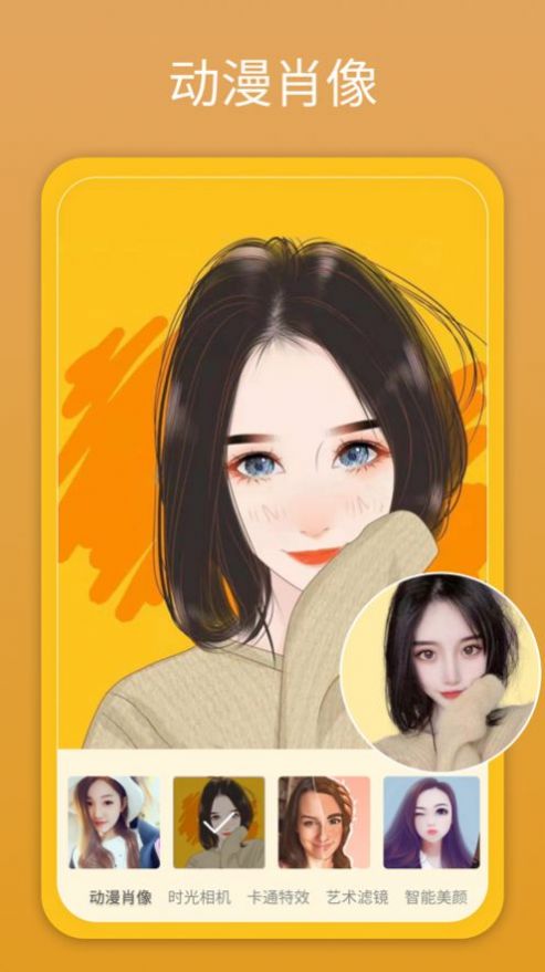 滤镜相机pro手机软件app