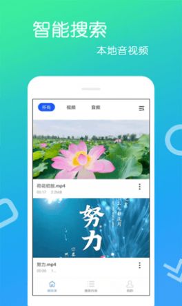 美队TV手机软件app