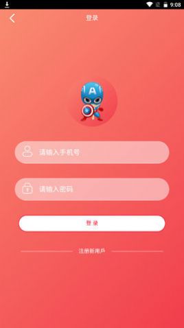 美队TV手机软件app