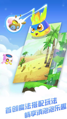 小鸡爱飞翔手游app