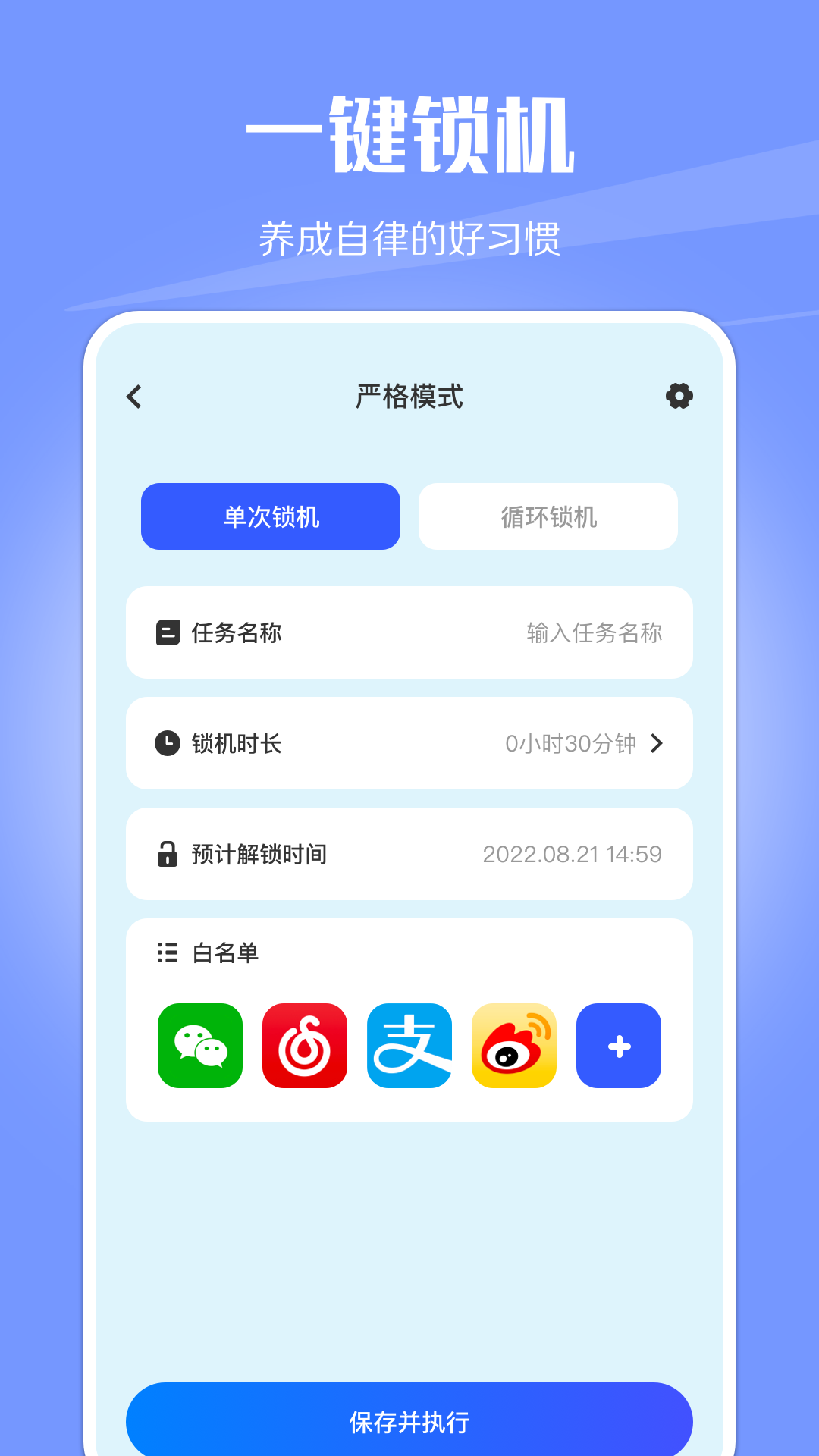 WiFi网络监控手机软件app