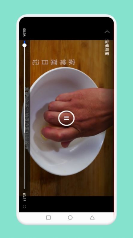 简约辟谷食谱手机软件app