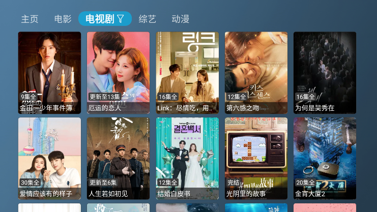 喵影视TV手机软件app