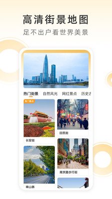 小即天气手机软件app