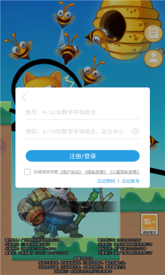 画线我贼溜手游app