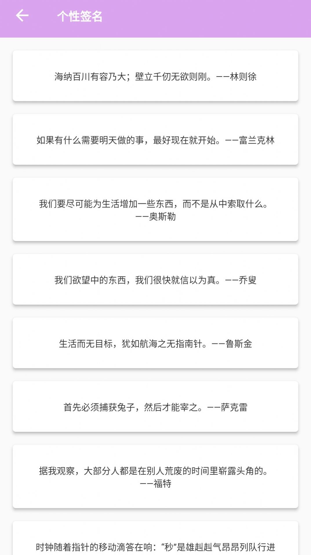 漫有趣相机手机软件app