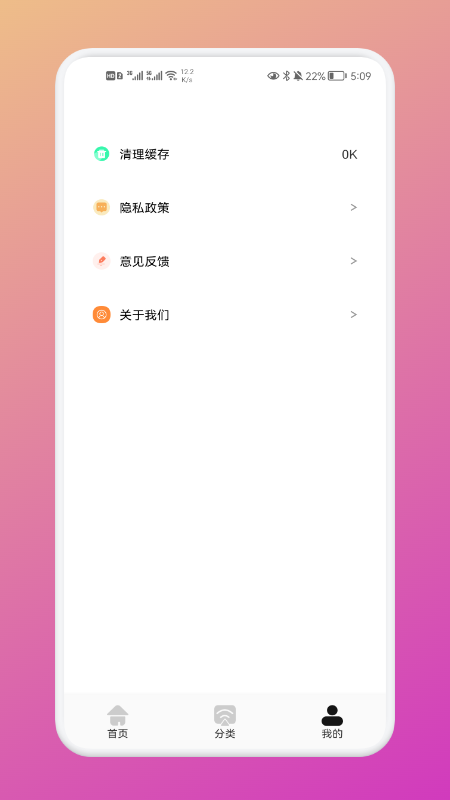 极兔影视投屏手机软件app