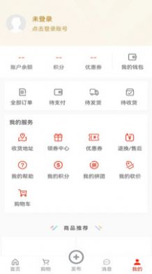 便利于生手机软件app