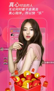 噜噜视频手机软件app