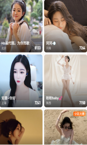 噜噜视频手机软件app