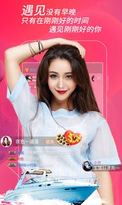 噜噜视频手机软件app
