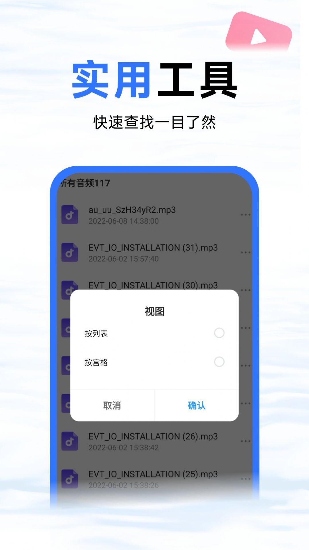 蓝鲸优化大师手机软件app