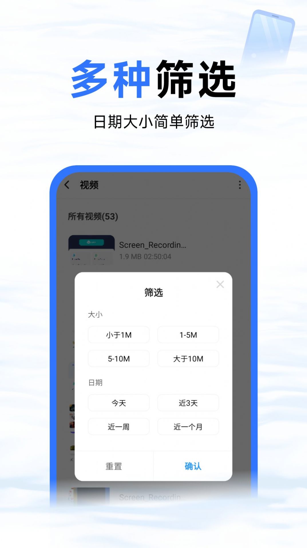 蓝鲸优化大师手机软件app