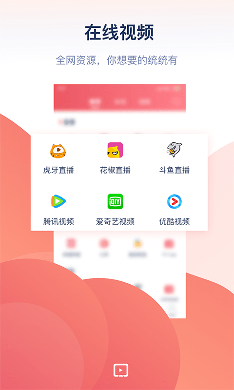 万能手机投屏手机软件app