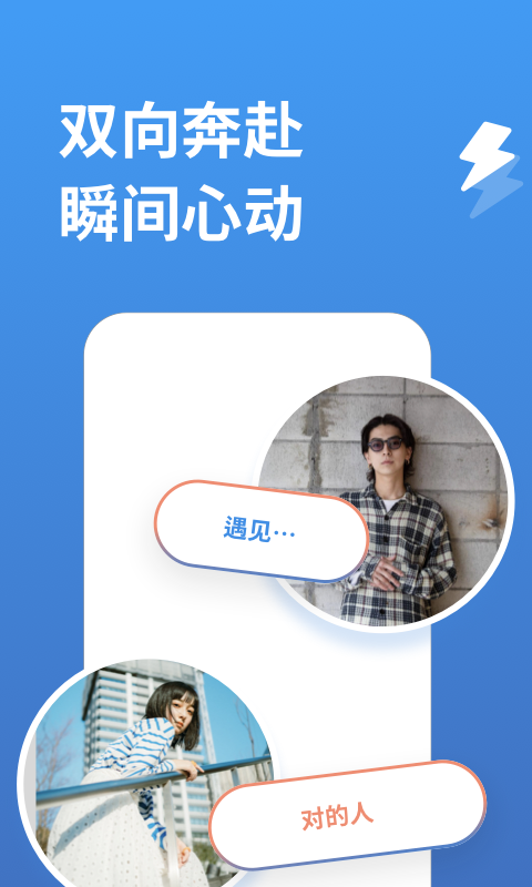 饭尤手机软件app