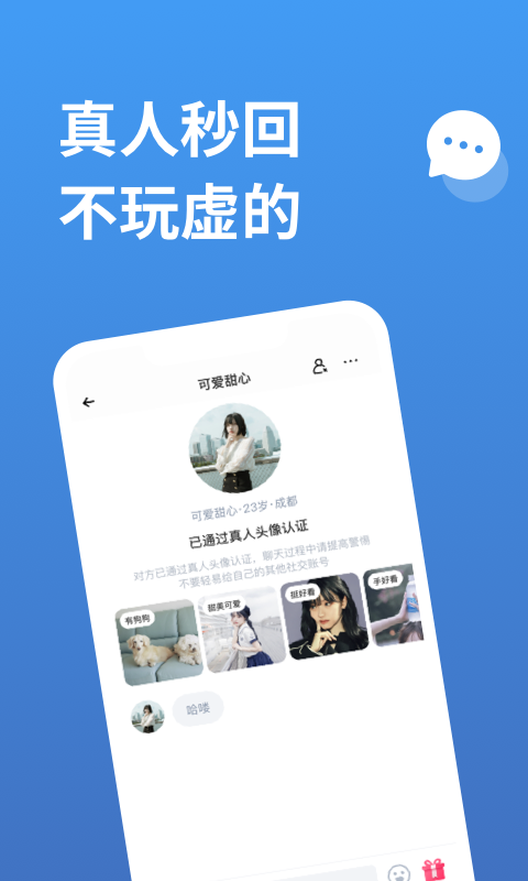 饭尤手机软件app