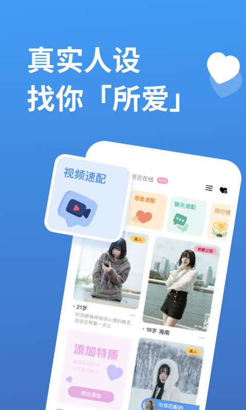 饭尤手机软件app
