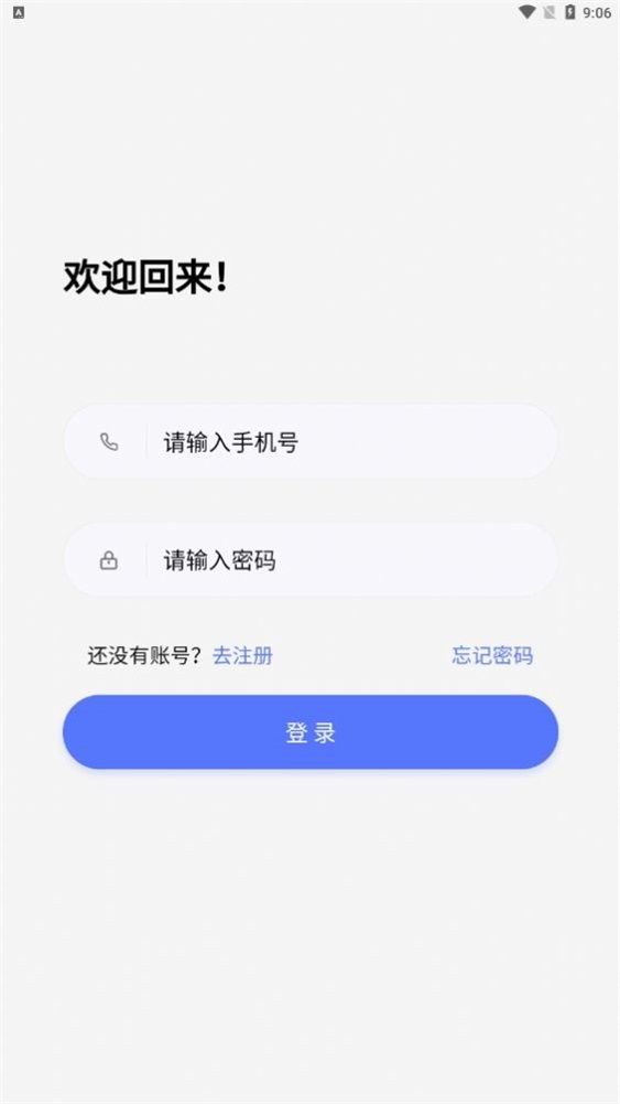 捷鼎商城手机软件app