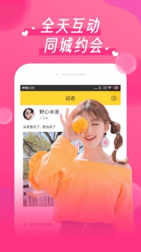 丝瓜直播手机软件app