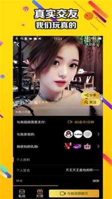 黄桃直播手机软件app
