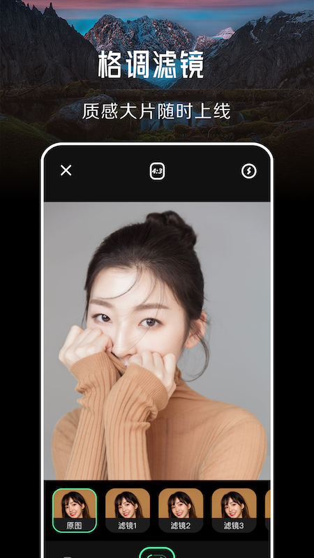 996相机手机软件app