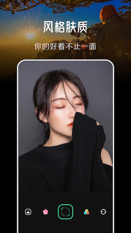 996相机手机软件app