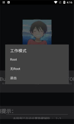 绵羊3.0手机软件app