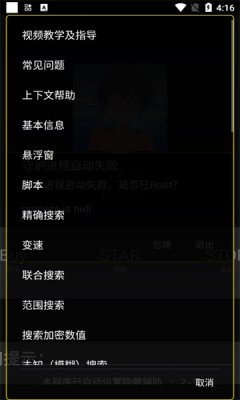 绵羊3.0手机软件app