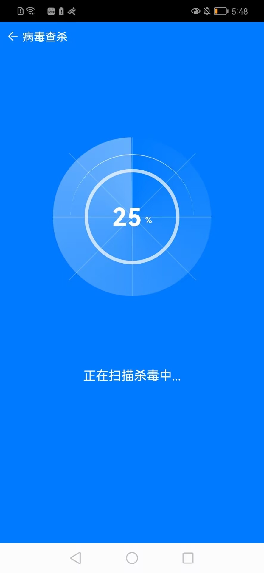 大蜜蜂手机管家手机软件app