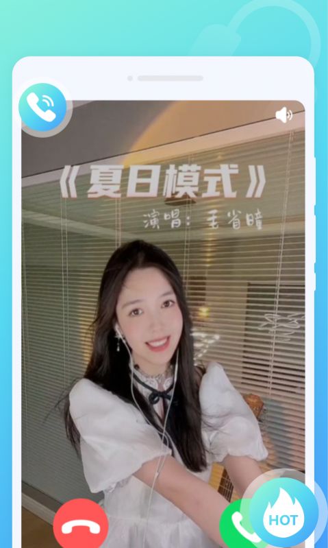 秒拍来电秀手机软件app