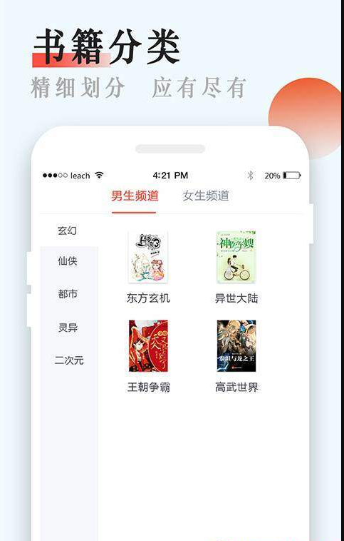 书悦吧手机软件app