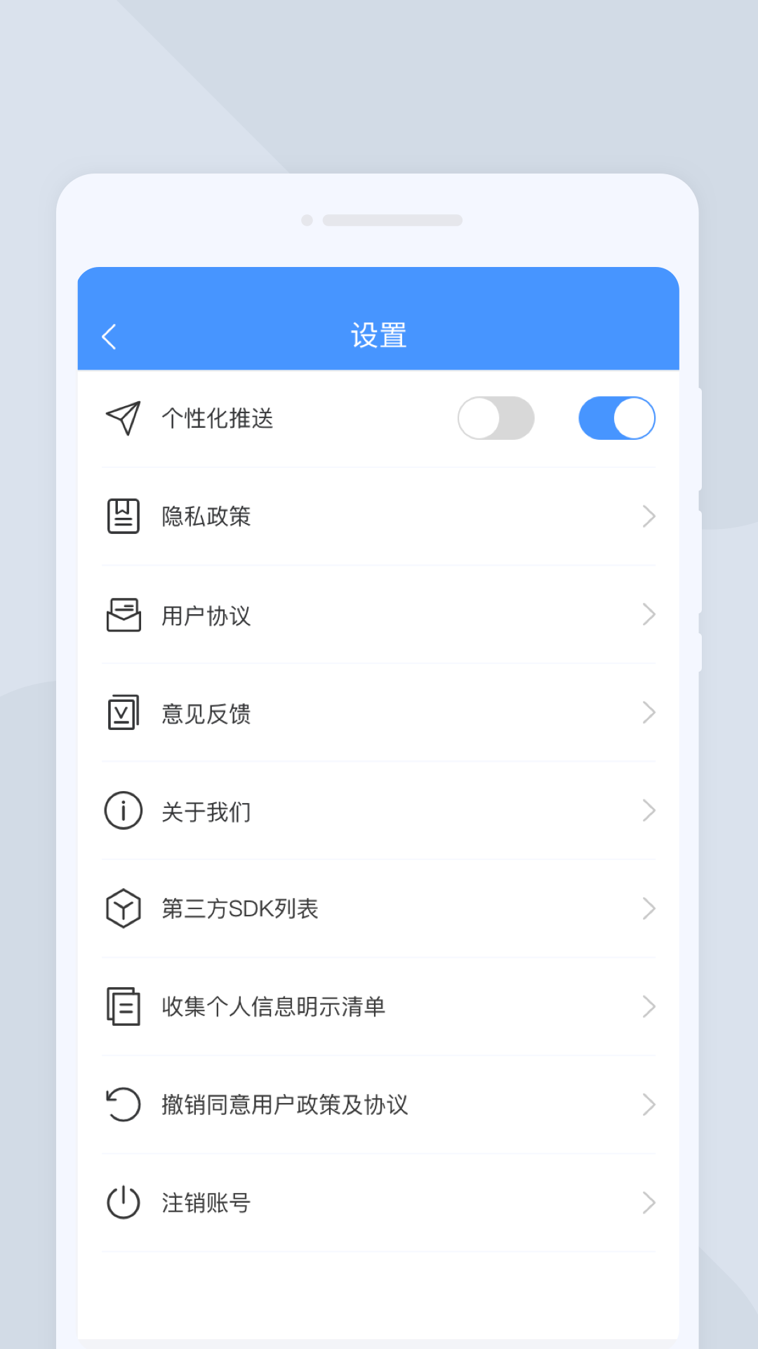 快捷扫描大师软件截图